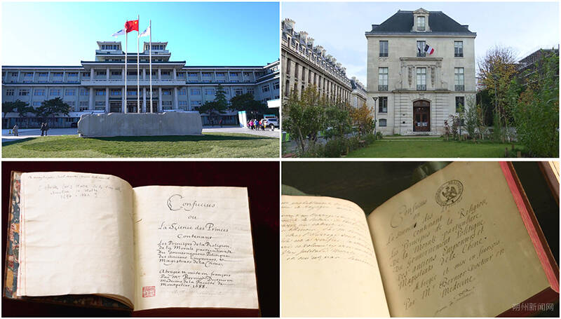 这是中国国家图书馆（左上）和典藏的《论语导读》（左下），以及法国国家图书馆下属军火库图书馆（右上）和典藏的《论语导读》（右下）。