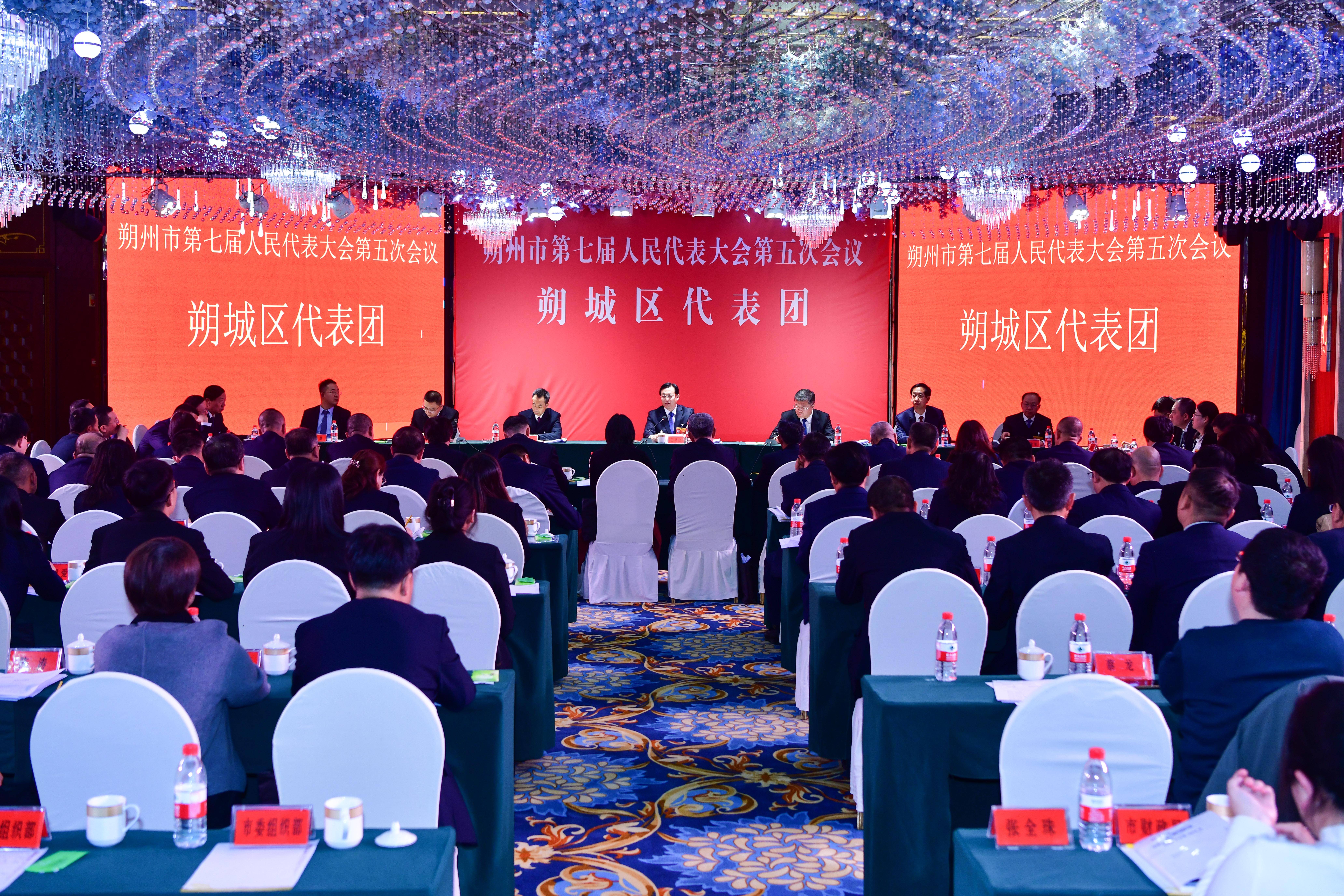 王帅红参加市七届人大五次会议朔城区代表团审议 提升中心城区“首位度” 在推动高质量发展 深化全方位转型中走在前作表率