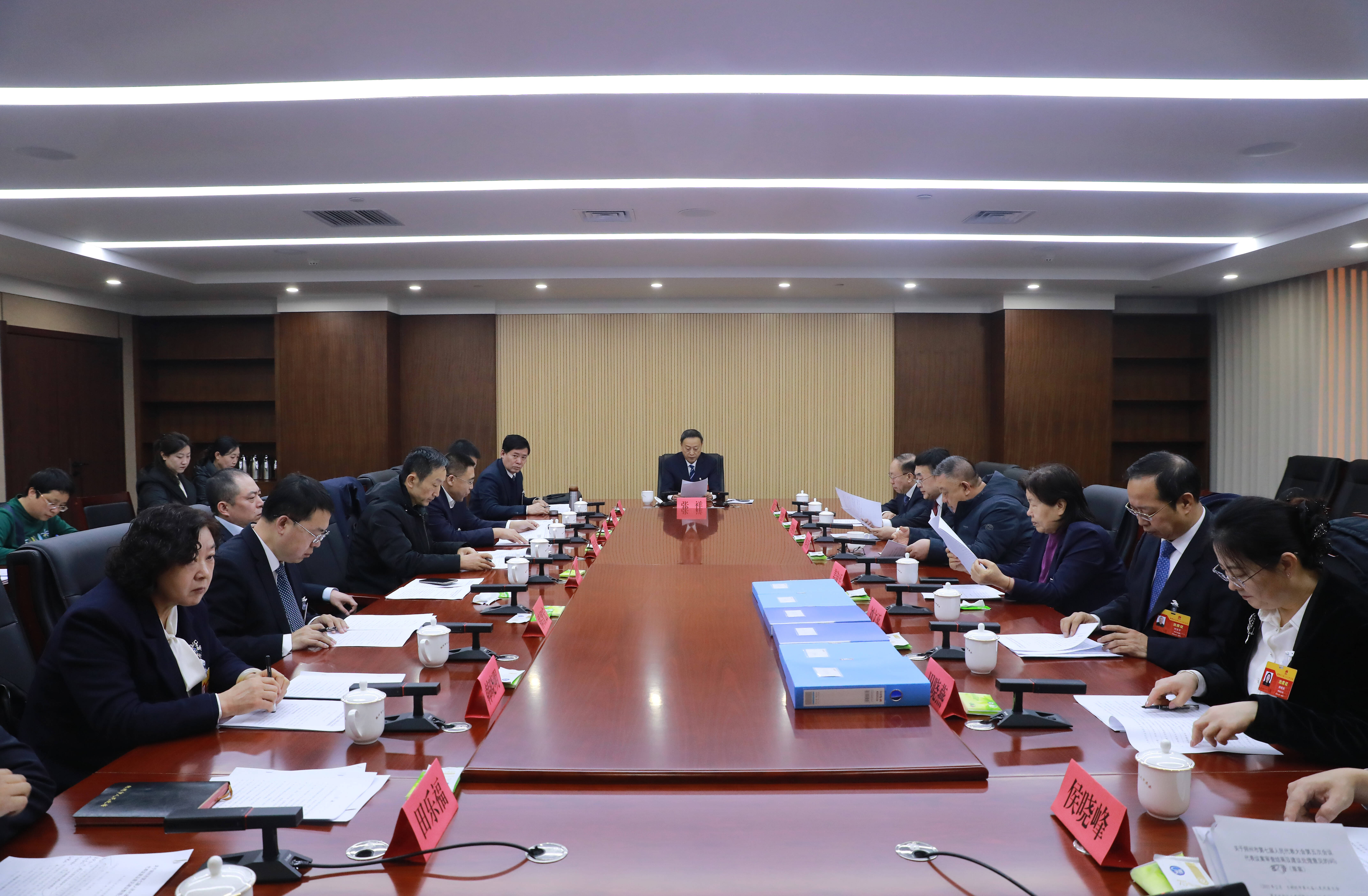 市七届人大五次会议议案审查委员会举行会议