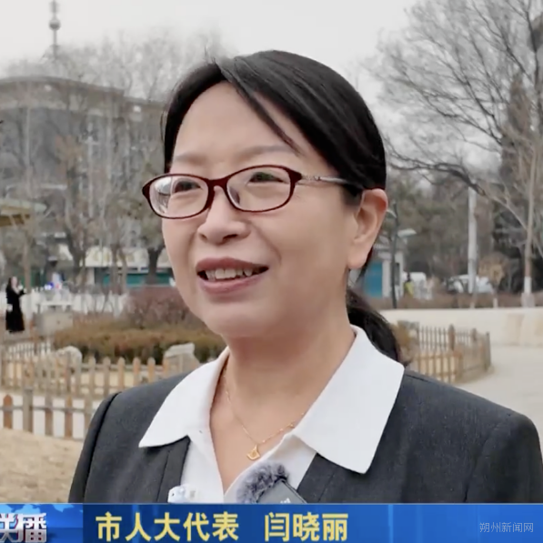 代表心声：坚定信心
 奋力走出新时代高质量发展新征程