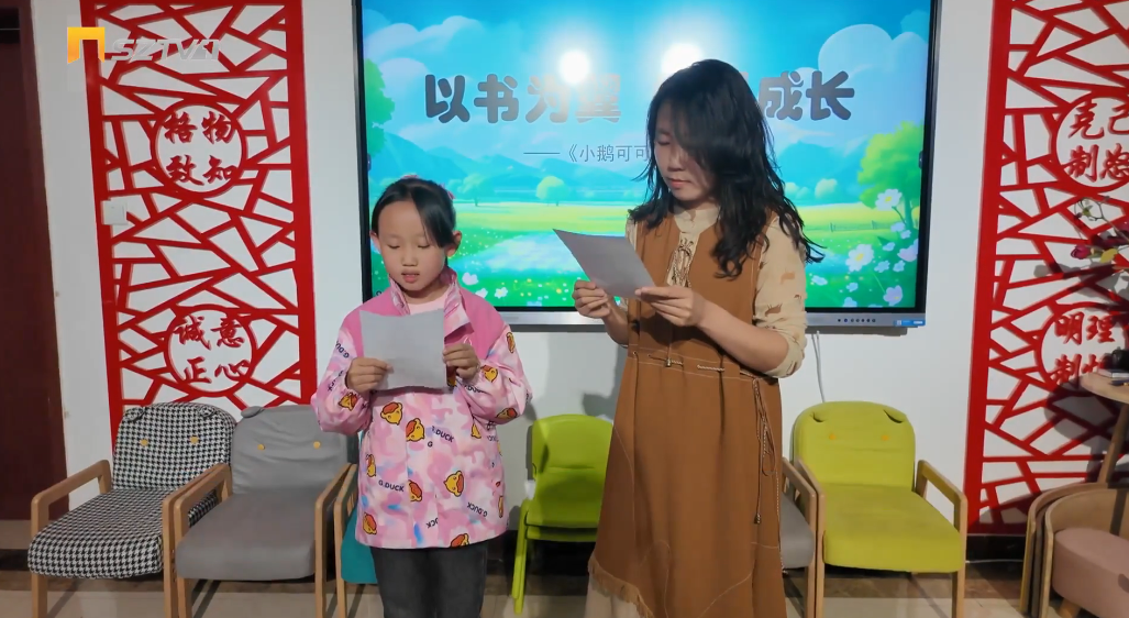 书香润家风阅读伴成长