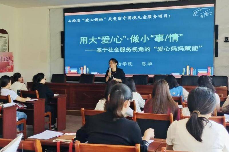 山西：凝聚社会组织“她力量”，做好服务基层“家”文章